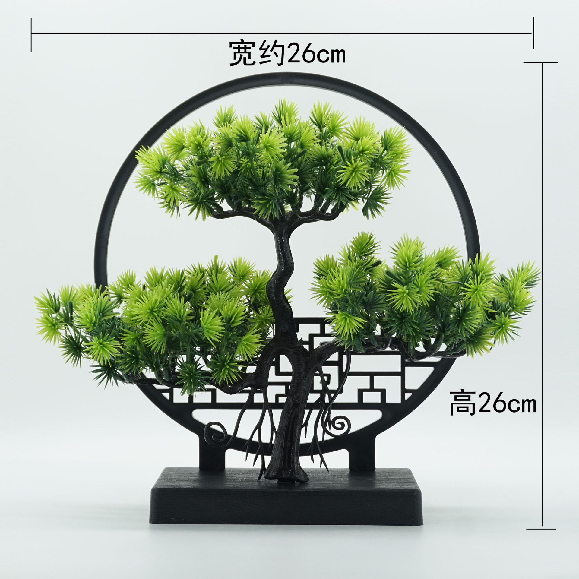 Chinese Zen Welcome Pine Potte - Bonsai Tree Zen Garden reseña y precio